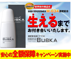 ランキング1位商品画像